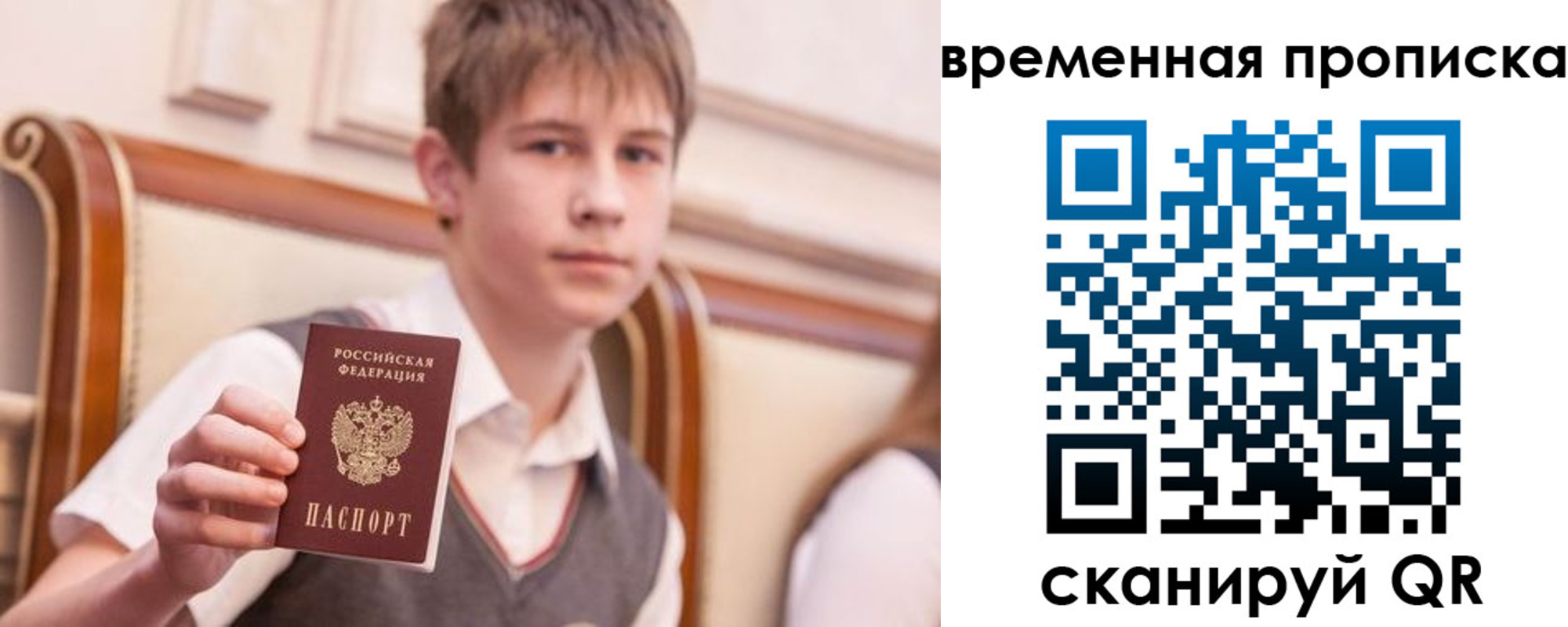 прописка иностранных граждан в Петропавловске-Камчатском